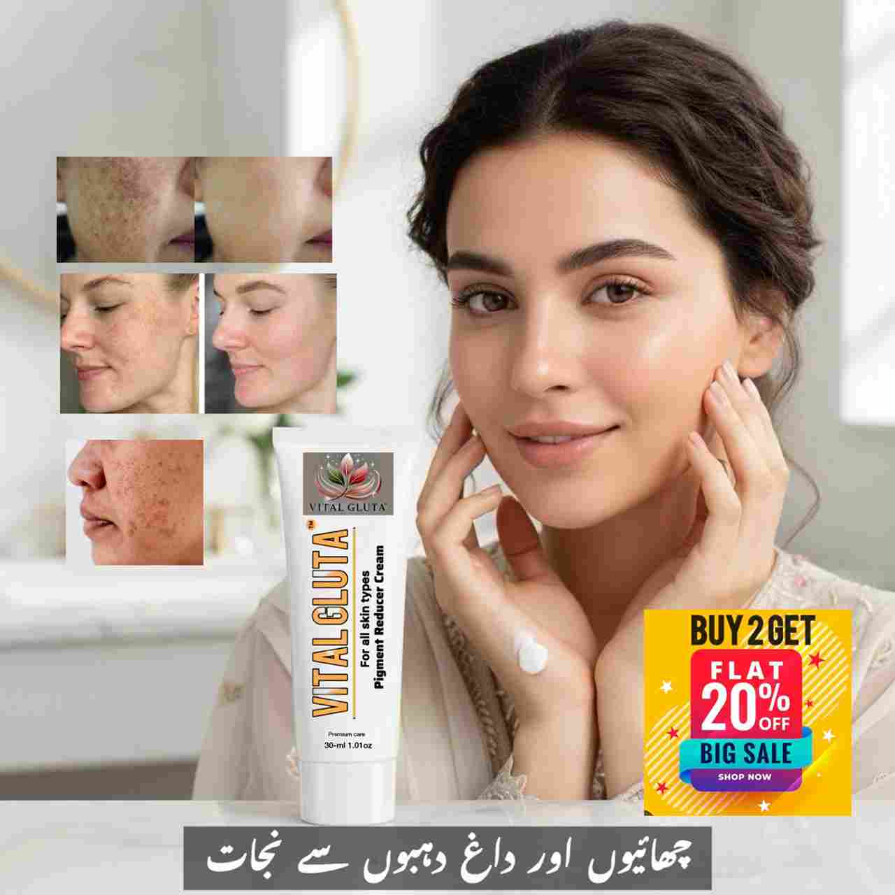 ✨Vital Gluta Anti - Pigments Pigment Reducer 30g✨ - Vital Gluta