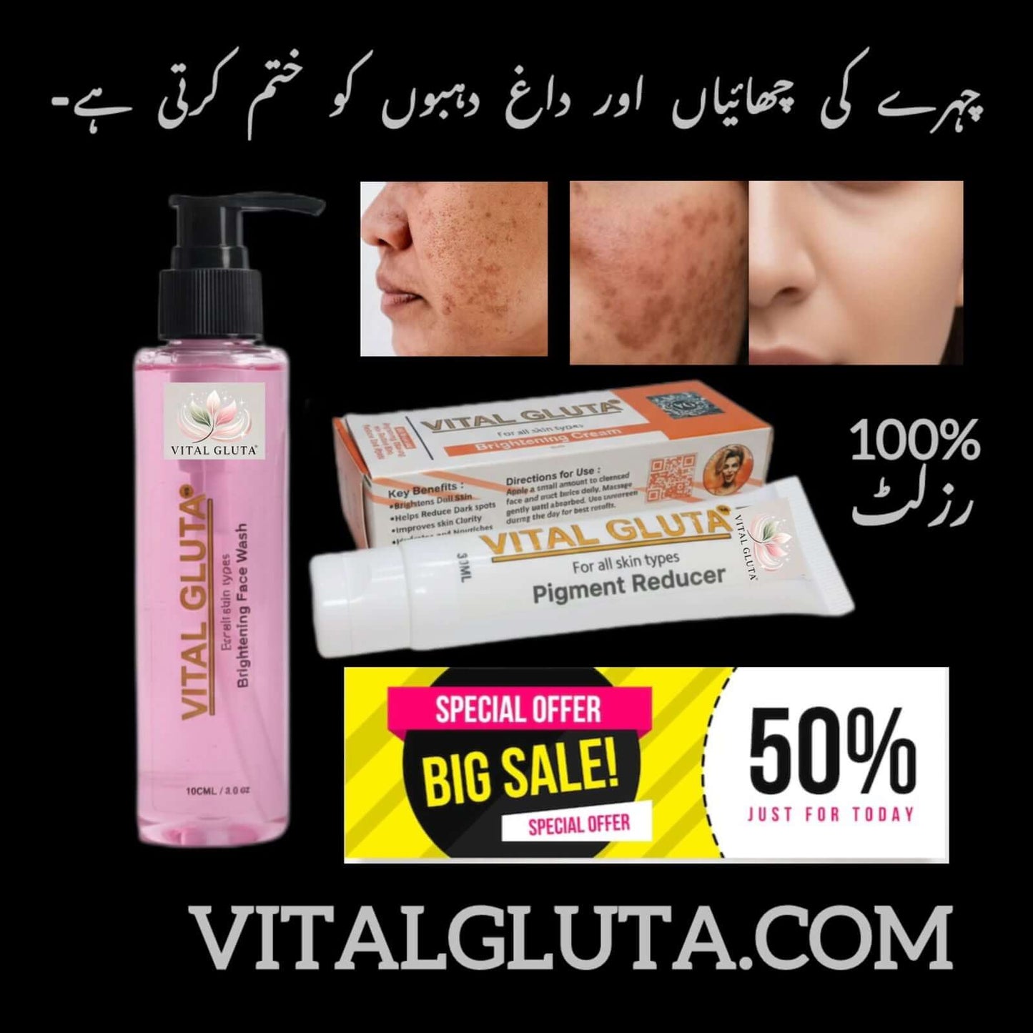 4 VitalGluta Bundle Anti - Pigmentation - Vital Gluta