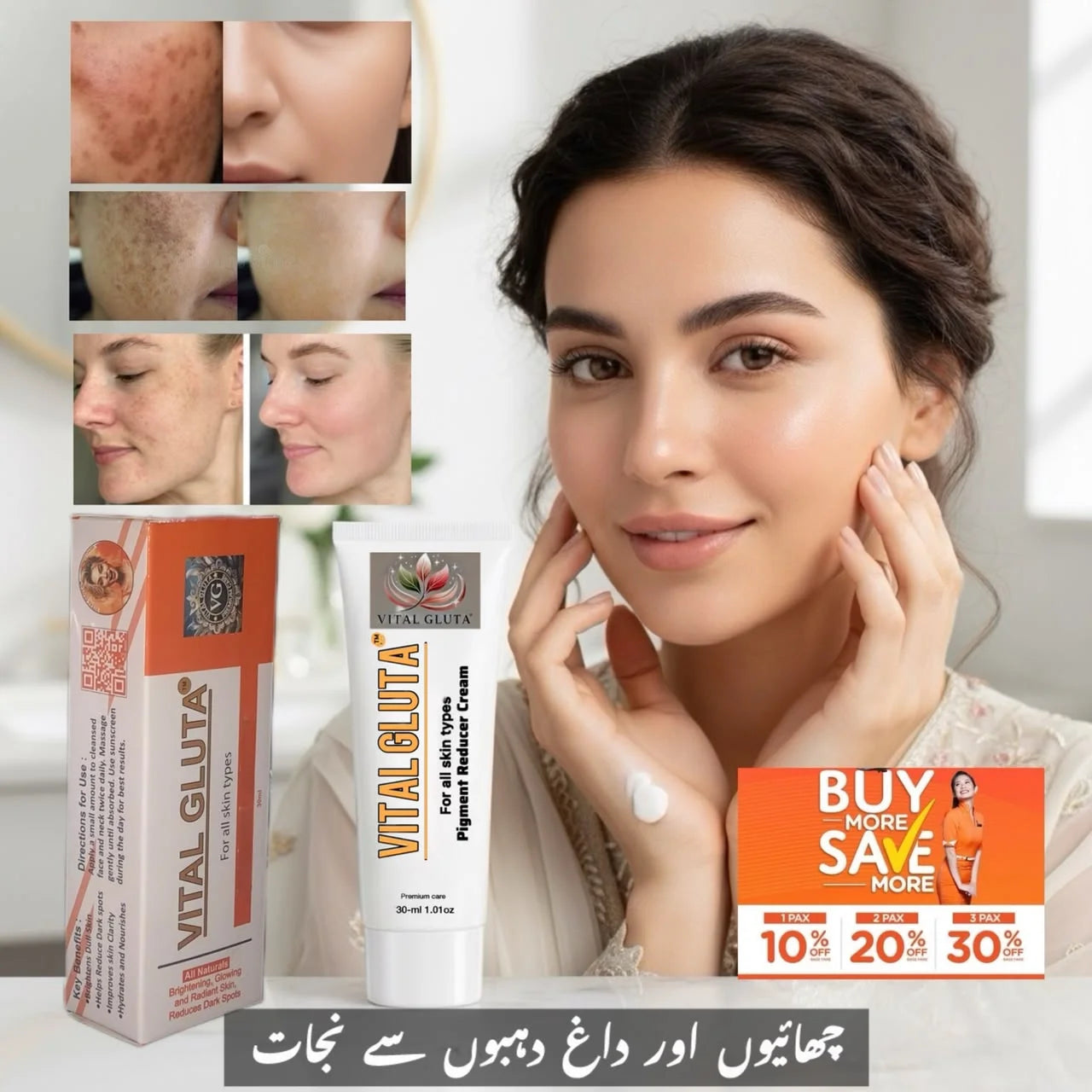 Woman applying cream with 'Vital Gluta' product packaging and promotional text in the background.