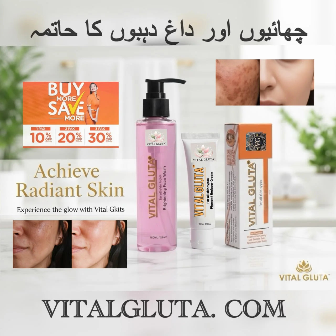 VitalGluta skincare products with before and after skin comparisons on a light background.