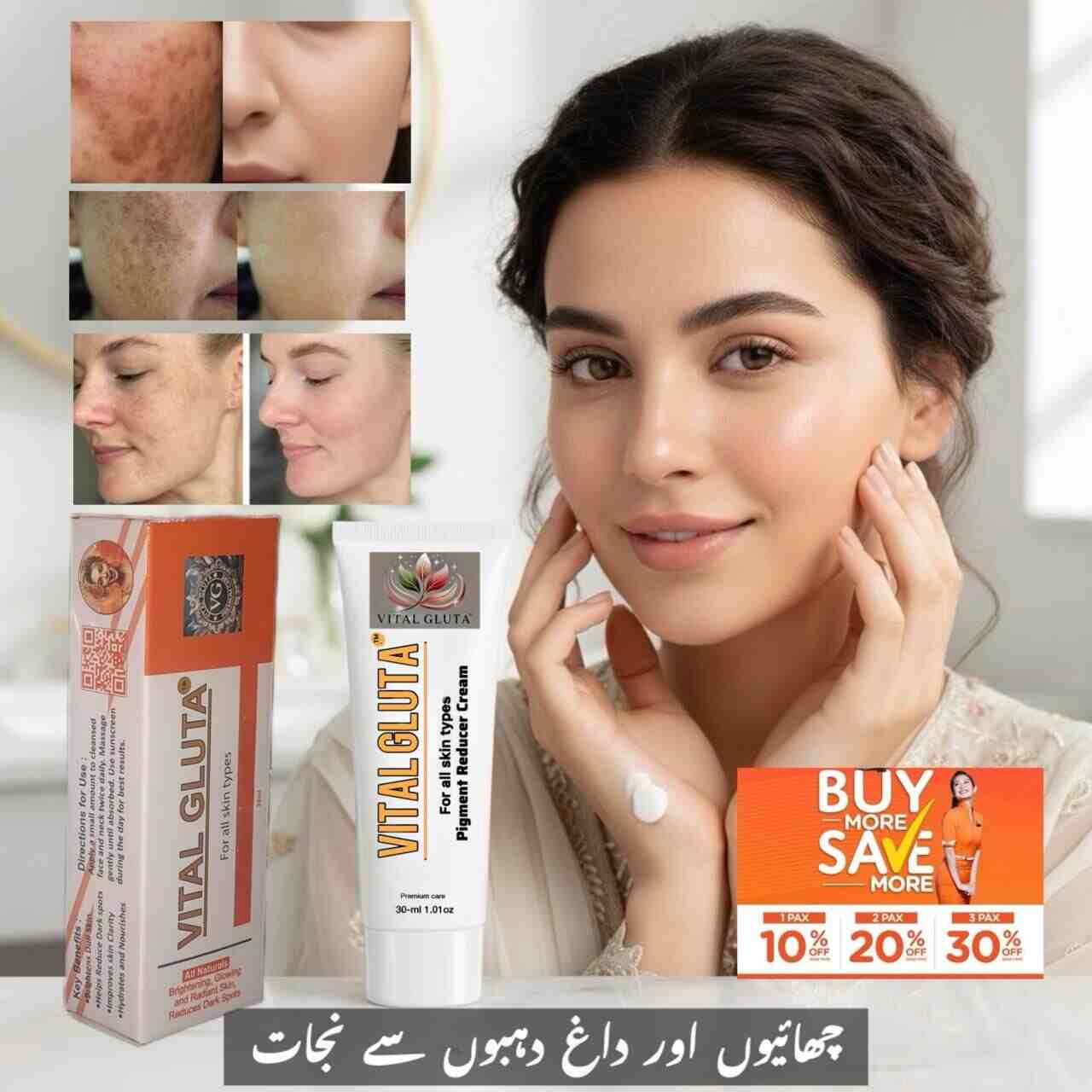 Woman smiling with healthy skin beside VitalGluta pigment reducer cream and before-after images, showcasing results.