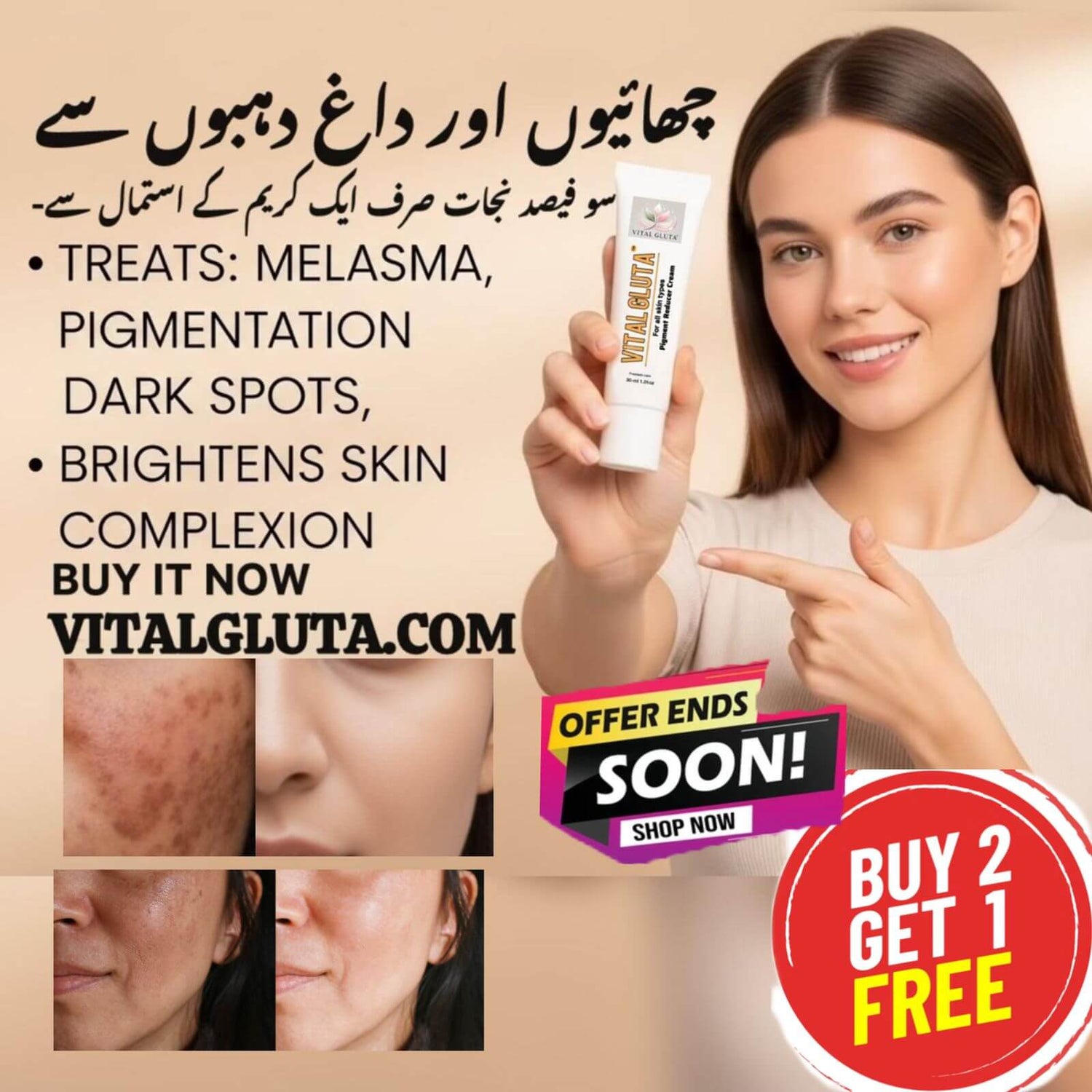 Woman showcasing VitalGluta pigment reducer cream with promotional text about skin treatments and offers on a colorful background.